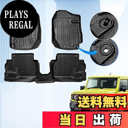 楽天市場】【送料無料】GIMUYA スズキ ジムニー JB64型 ジムニーシエラ