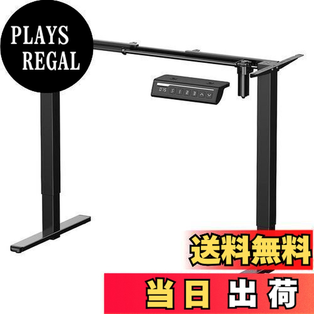 【送料無料】ErGear 電動 昇降式デスク スタンディングデスク 耐荷重80kg 高さメモリー機能 上下自動昇降 衝突検知 静音 収納フック付き パソコンデスク 机 pcデスク オフィスデスク 作業机 テレワーク 高さ72-118cm(フレームのみ)
