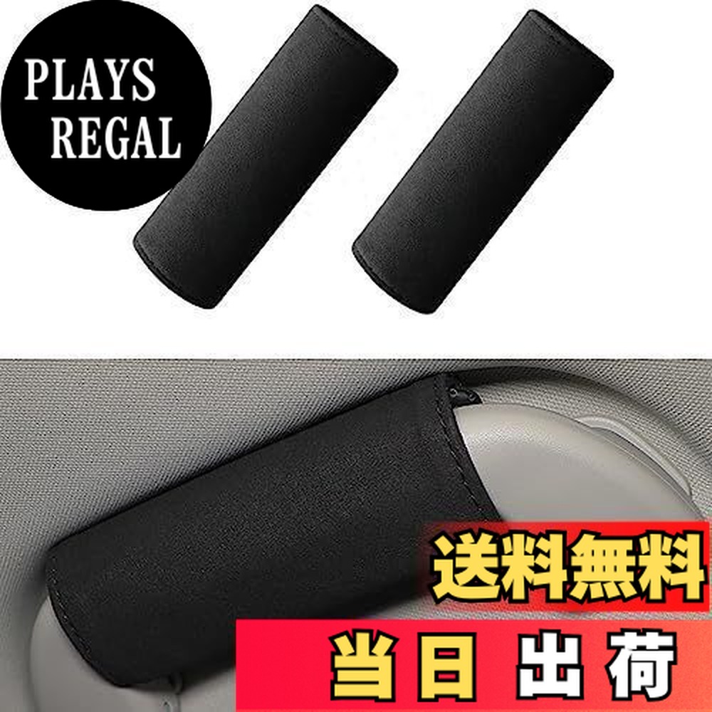 楽天市場】Coollooda グリップカバー アシストグリップカバー (2個