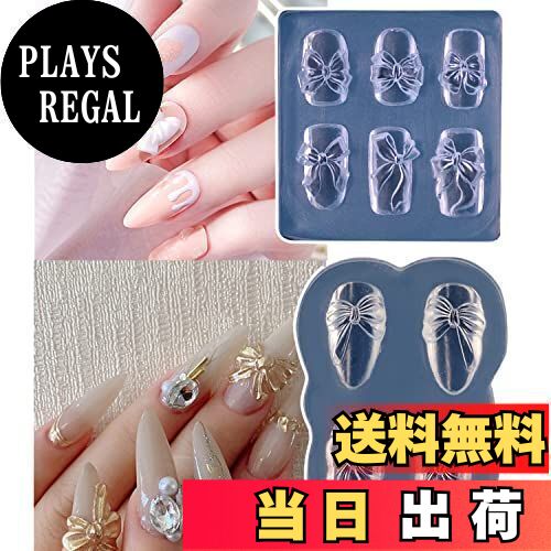 ネイルアート　色んな形モールド 38個 ネイルアート 色んな形モールド 38個
