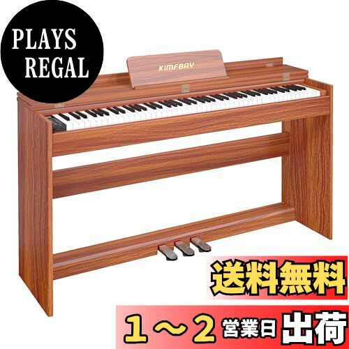 ❤️1品限り❤️KIMFBAY 電子ピアノ 88鍵盤 木製 ペダル付き MIDI対応 Amazon | KIMFBAY 電子ピアノ 88鍵盤 木製 電子 ピアノ 88鍵