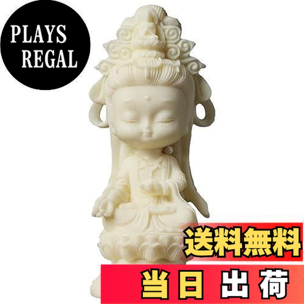 楽天市場】【送料無料】Umora ミニ 可愛い 観音像 観音菩薩 置物