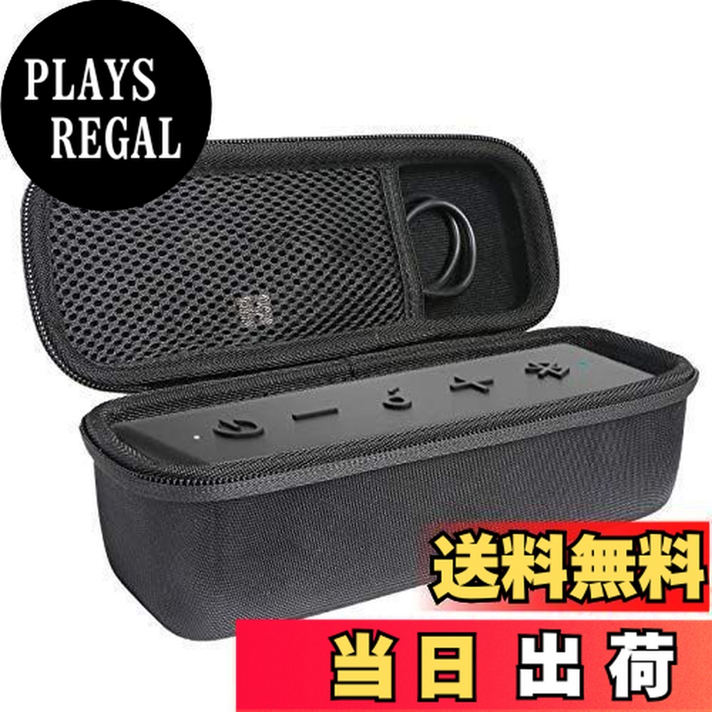 楽天市場】スピーカー収納ケース Anker Soundcore 3/Soundcore 2