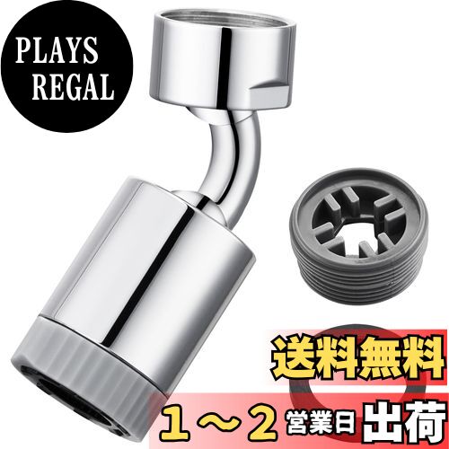 楽天市場】SANEI シングル混合栓用分岐アダプター K87101系用 楽天市場】SANEI シングル混合栓用分岐アダプター K87101系用