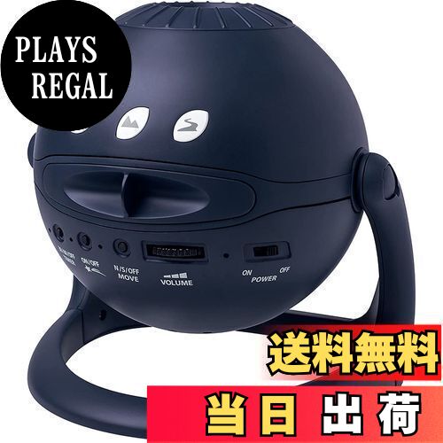 セガトイズ　star ホームスター ミッドナイトネイビー 楽天市場】Homestar midnight navy ホームスター ミッドナイト