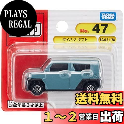 楽天市場】タカラトミー『 トミカ No.47 ダイハツ タフト (箱