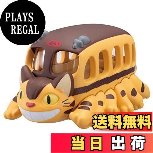 ドリームトミカ ジブリシリーズ　ミニトトロと 001おまけ特典ひとつプレゼント となりのトトロ ドリームトミカ ジブリがいっぱい07 オート三輪