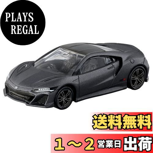 ホンダカーズトミカ hqdefault.jpg