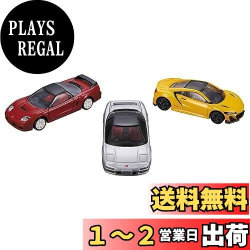楽天市場】トミカプレミアム Honda NSX 3 MODELS Collection