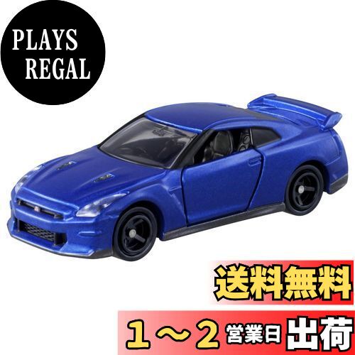 トミカ 商用車両② トミカ 出動せよ!緊急車両セット｜トミカギフトセット｜限定品や