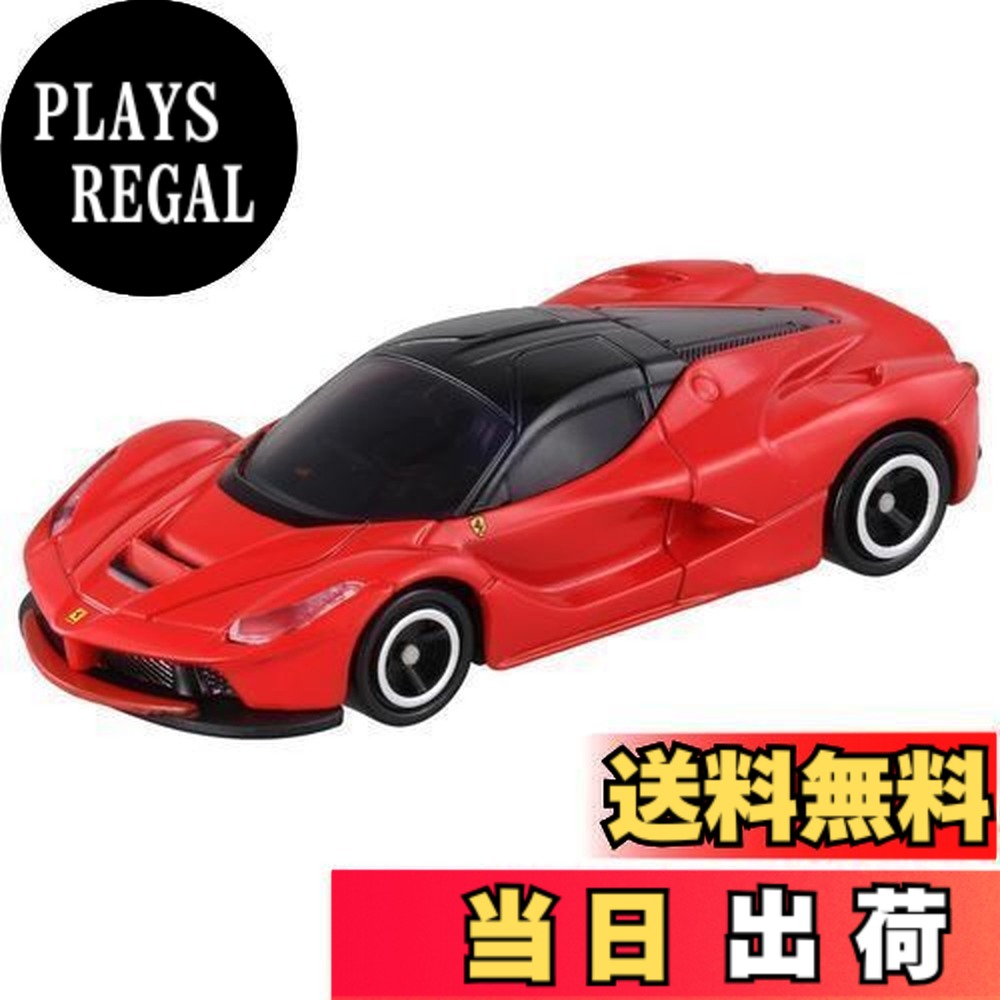 楽天市場】タカラトミー トミカ No.62 ラ フェラーリ (箱) ミニカー