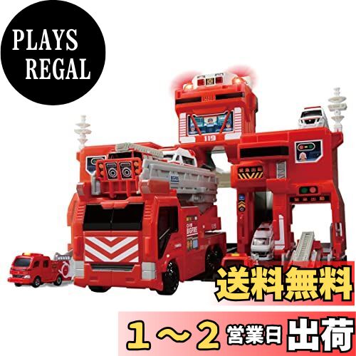 タカラトミー(TAKARA TOMY) 『 トミカ 変形出動 ! ビッグファイヤー & コマンドステーション 』 ミニカー 車 おもちゃ 男子用 3歳以上 玩具安全基準合格 STマーク認証 TOMICA