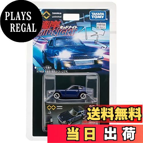 トミカ ミニカー 6個セット ミニカーショップ ケンボックス トミカ 赤箱☆106☆トミーカイラ