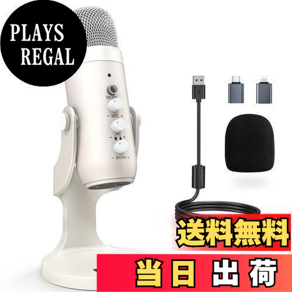 楽天市場】ZealSound ASMRマイク 配信用マイク コンデンサーマイク For 