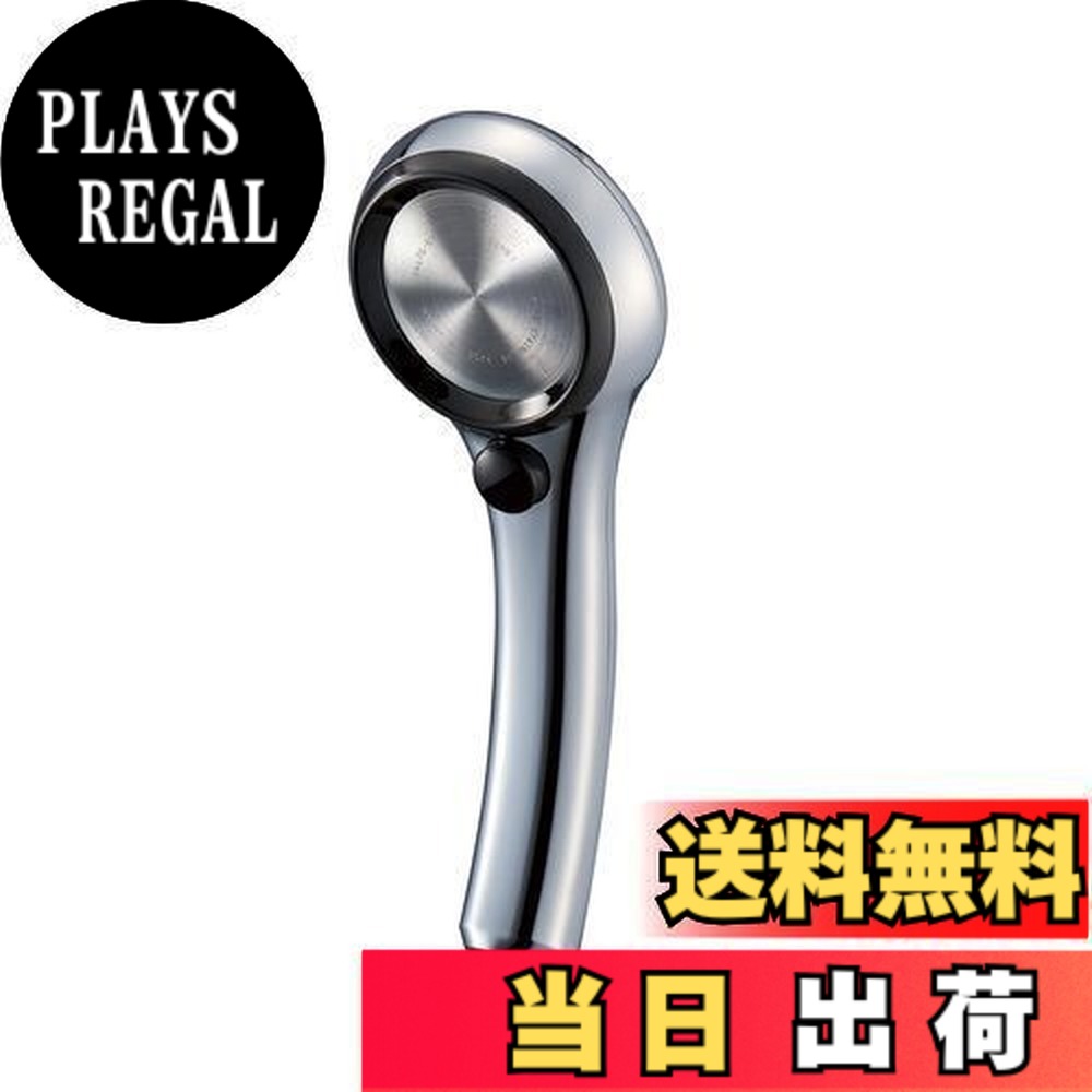 【送料無料】SANEI FBシャワーヘッド レイニーメタリック 極細水流 手元ストップ 節水 日本製 PS3136-81XA-CDP シルバーメッキ