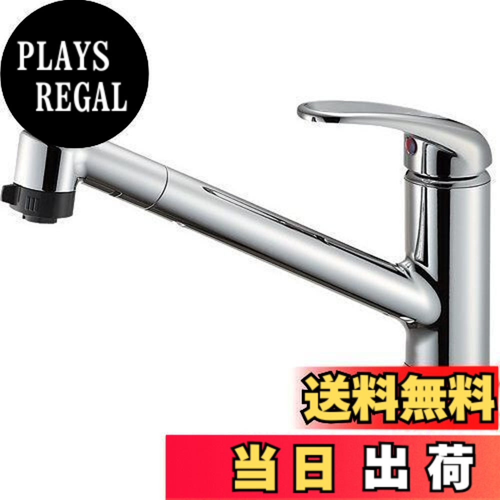 【送料無料】SANEI キッチン用 シングルワンホールスプレー混合栓 シャワー引き出し式 K87101JV-13