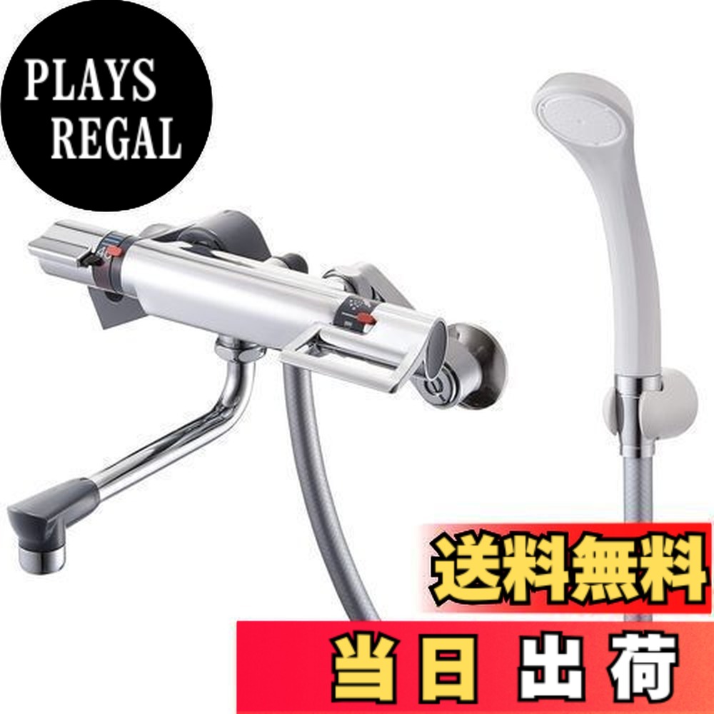 【送料無料】SANEI サーモシャワー混合栓 SK181DC-13｜PLAYS REGAL