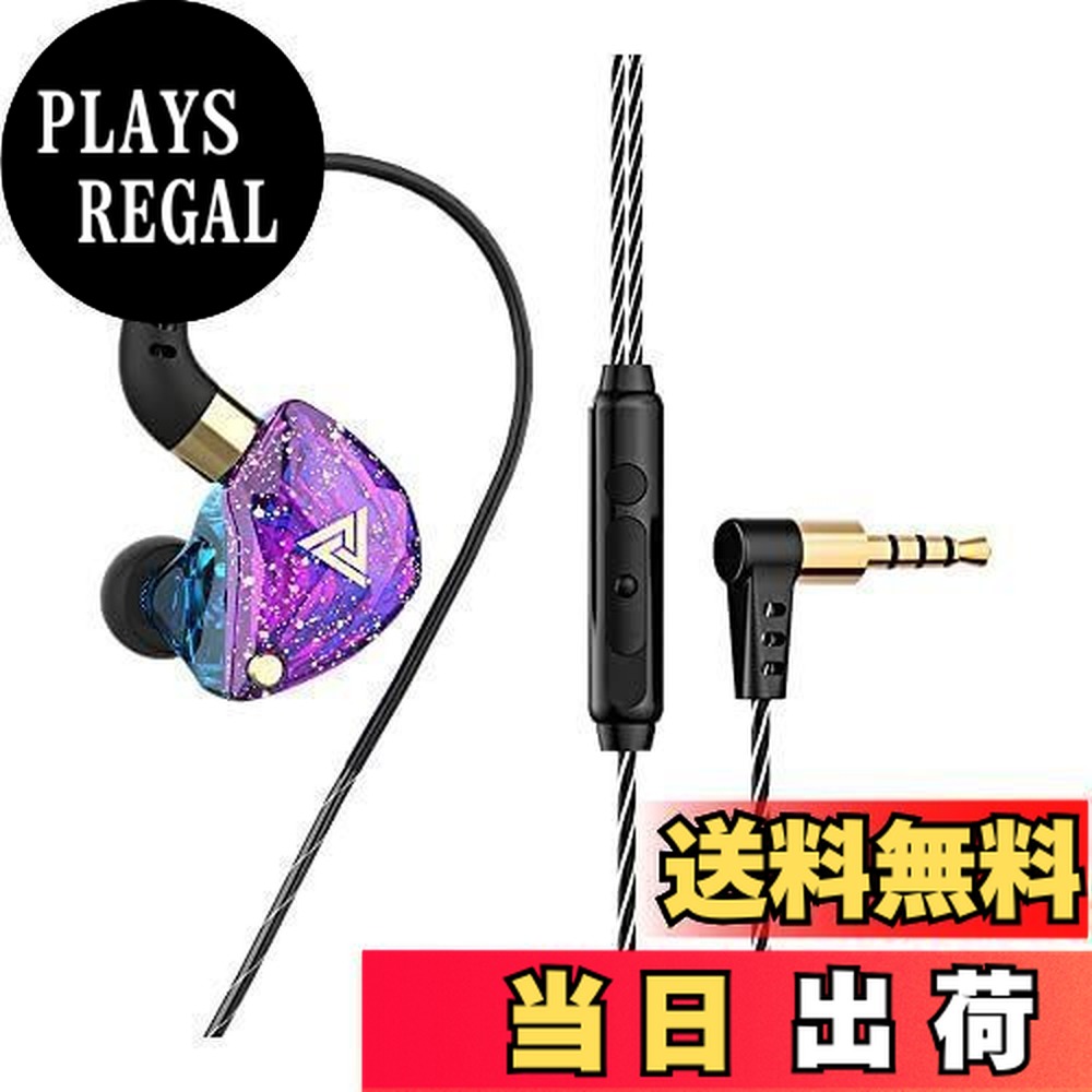 楽天市場】【送料無料】prendre カナル型 耳掛け式 イヤホン 4極 3.5mm