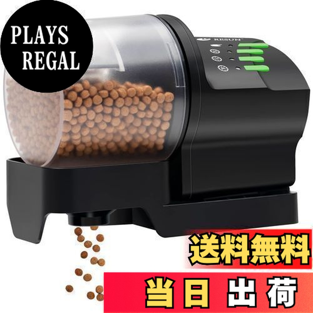 楽天市場】【旅行も出張も困らない！】水槽用 自動給餌器 魚 多段階&多