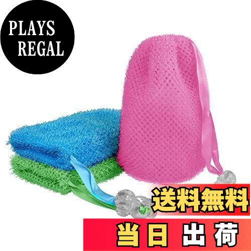 石けん置きパッド2個＋石けん ポケット2個 | 角質除去 ソープセーバー ポーチ Amazon | myHomeBody石けん置きパッド2個＋スクエア石けん