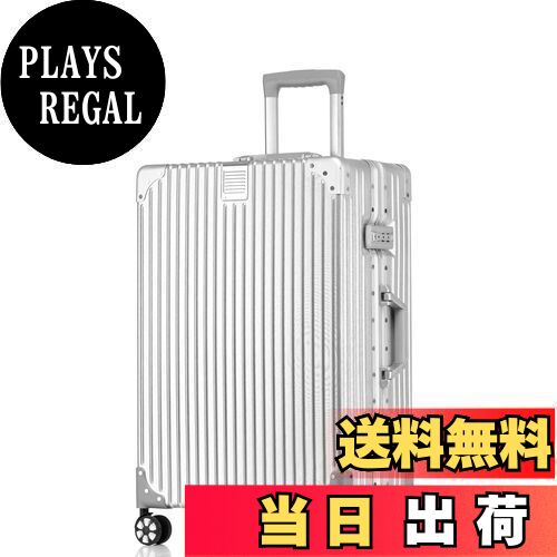 【Yuweijie】スーツケースアルミフレーム　シルバーLサイズ Amazon.co.jp: [Yuweijie] スーツケース アルミフレーム