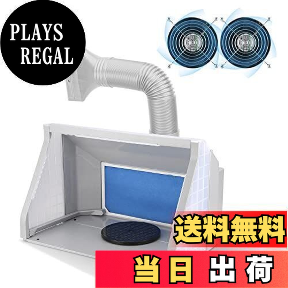 楽天市場】Anesty 塗装ブース スプレーブース 2基フアン LED照明 明る