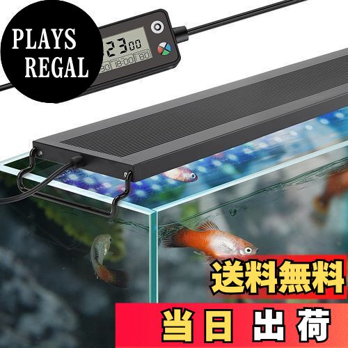 WRGB45II LEDライト 水草用 WRGB45II LEDライト 水草用 WRGB45II LEDライト 水草用