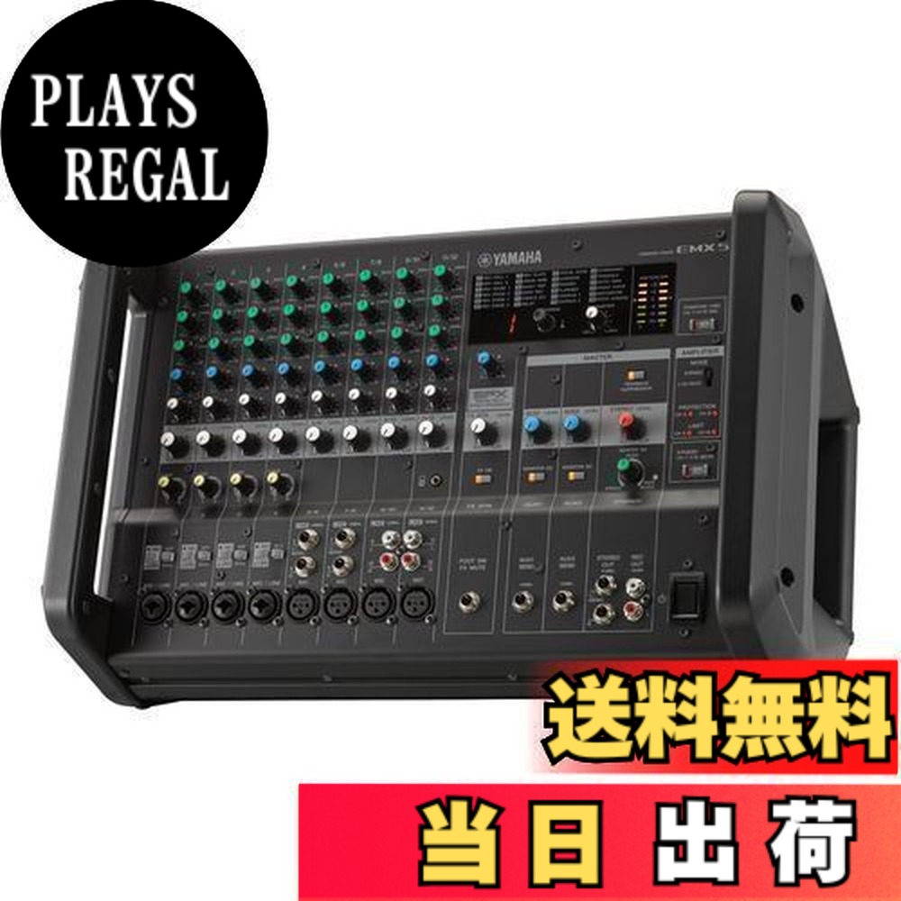 【貨物輸送無料】ヤマハ(YAMAHA) (AATJO) パワードミキサー EMX5