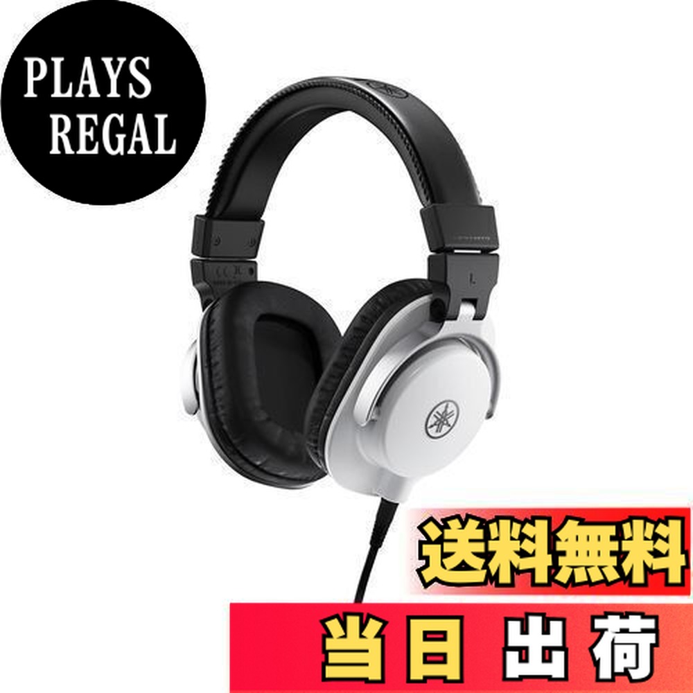 【送料無料】ヤマハ YAMAHA スタジオモニターヘッドホン HPH-MT5W