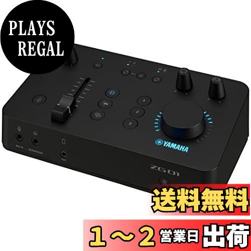 Yamaha ZG01 ゲーム/配信用オーディオミキサー 本体のみ Amazon.co.jp: ヤマハ YAMAHA ゲーム/配信用 ゲーム