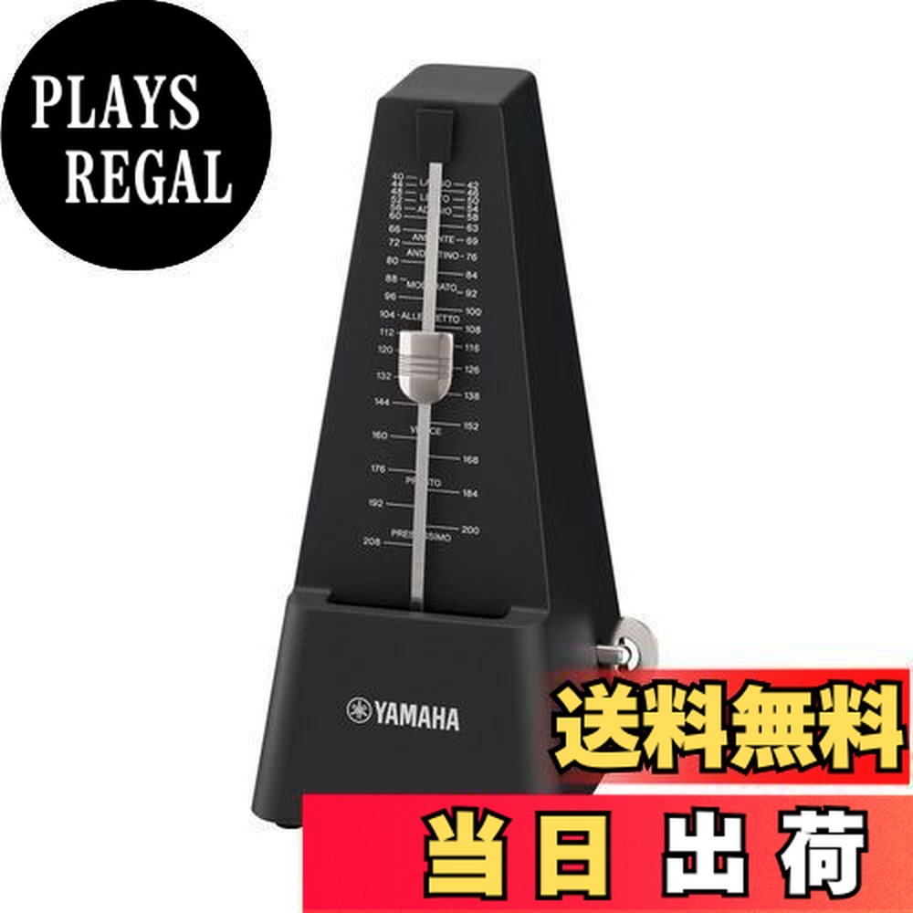 楽天市場】ヤマハ(YAMAHA) メトロノーム ブラック MP-90BK 定番の三角