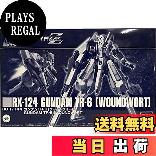 BANDAI - プレミアムバンダイ限定 HGUC 1/144 RX-124 ガンダムTR-6[ウーンドウォート] 機動戦士Zガンダム外伝 ADVANCE OF Z 〜ティターンズの旗のもとに〜 プラモデル バンダイスピリッツ Amazon.com: BANDAI HGUC 1/144 Gundam TR-6 [Woundwort] (Japan