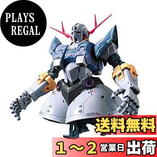 か*店様 RGユニコーン、RGジオング他 ジオング (RG) (ガンプラ) - ホビーサーチ ガンプラ他