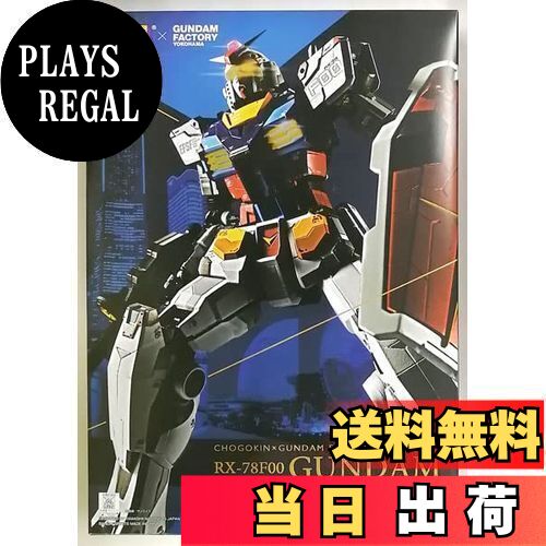 楽天市場】BANDAI SPIRITS 【ガンダム ファクトリー 横浜 限定】/100 楽天市場】BANDAI SPIRITS 【ガンダム ファクトリー 横浜 限定】/100