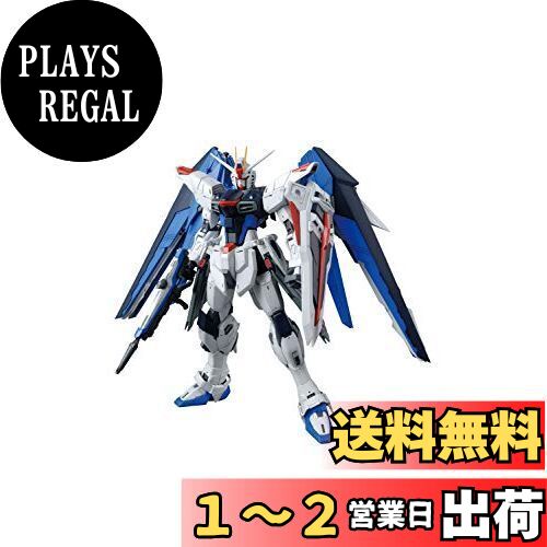 バンダイ MG フリーダムガンダム MG 1/100 フリーダムガンダム Ver.2.0｜バンダイ ホビーサイト