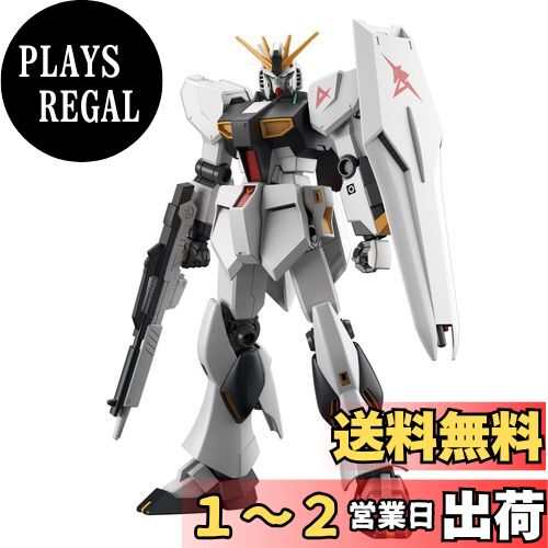 BANDAI SPIRITS(バンダイ スピリッツ)ENTRY GRADE 機動戦士ガンダム 逆襲のシャア νガンダム 1/144スケール 色分け済みプラモデル画像