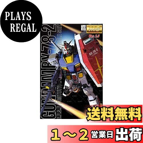 ガンプラ8箱セット（MG 5箱　RG 3箱） BANDAI - ガンプラ／ガンダム MG バルバトス 新品 安い値段の