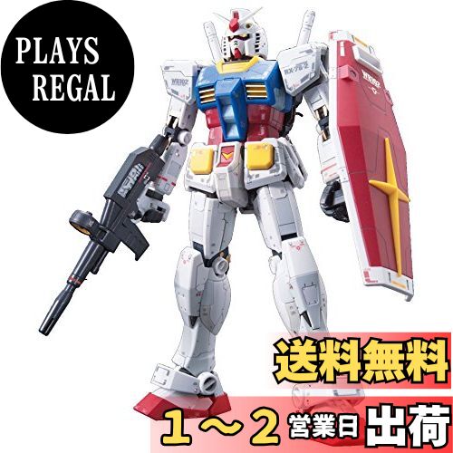 RG 機動戦士ガンダム RX-78-2ガンダム 1/144スケール 色分け済みプラモデル