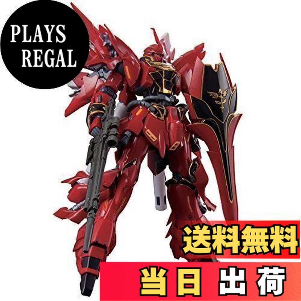 楽天市場】RG 1/144 (022) MSN-06S シナンジュ (機動戦士ガンダムUC