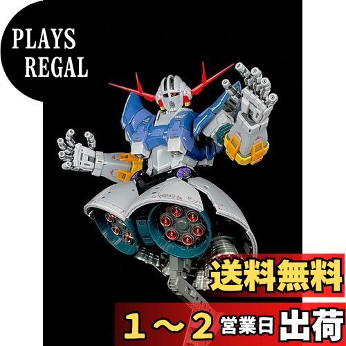 楽天市場】RG 1/144 MSN-02 ジオング用 メタルバーニア セット