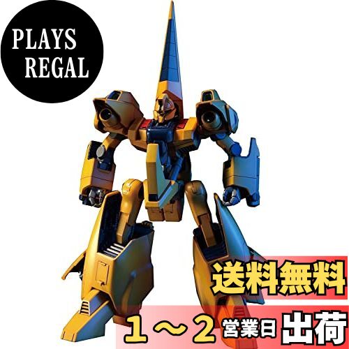 HGUC 機動戦士Zガンダム MSA-005 メタス 1/144スケール 色分け済みプラモデル画像