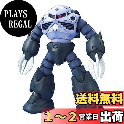 BANDAI - (再販) MG 1/100 MSM-07 量産型ズゴック 機動戦士ガンダム プラモデル(5063538) バンダイスピリッツ Amazon | MG 1/100 MSM-07 量産型ズゴック (機動戦士ガンダム