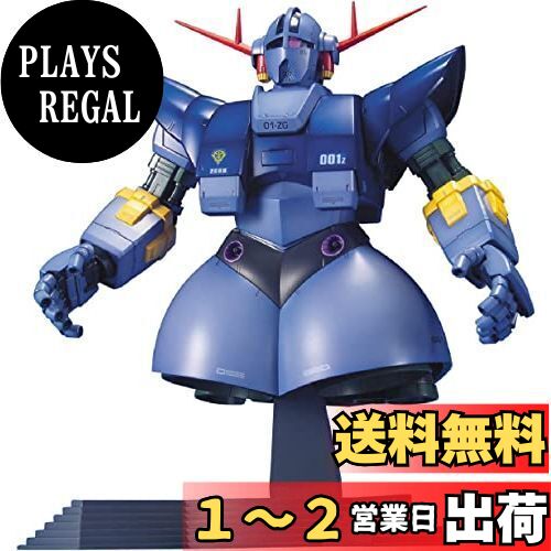 MG ジオング　塗装完成品　ガンプラ　プラモデル　塗装済み　ガンダム ガンプラ完成品】 MG ジオング｜Yahoo!フリマ（旧PayPayフリマ）