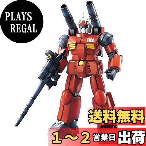 MG RX-77-2 ガンキャノン 1/100 Amazon.com: Mobile Suit Gundam Master Grade RX-77-2
