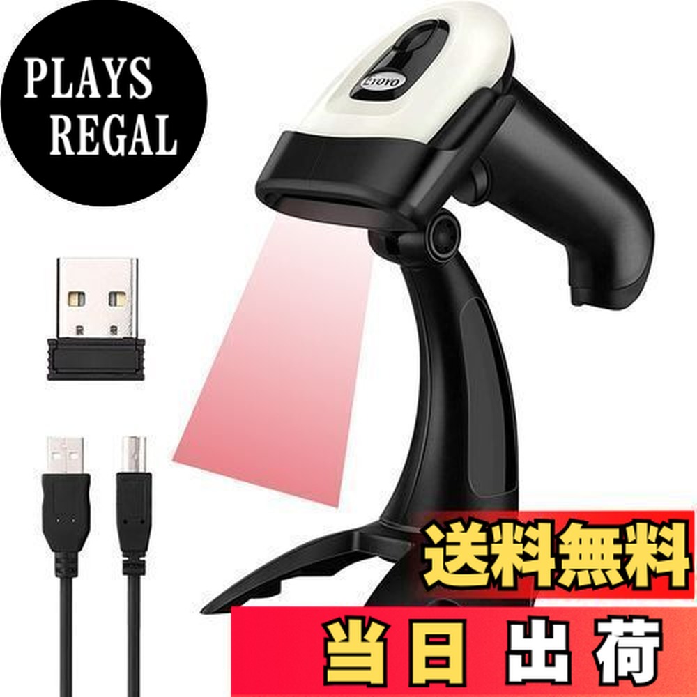 楽天市場】バーコードリーダー qrコードリーダー ワイヤレス 充電
