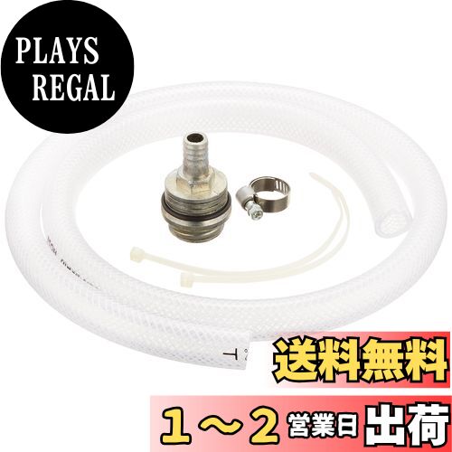 楽天市場】SANEI 追焚配管部品 ペアホース 15A 長さ10m巻 : PLAYS REGAL