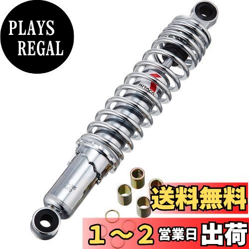 キタコ(KITACO) リヤショックセット メッキ Amazon | キタコ(KITACO) リヤショックセット メッキ/メッキ
