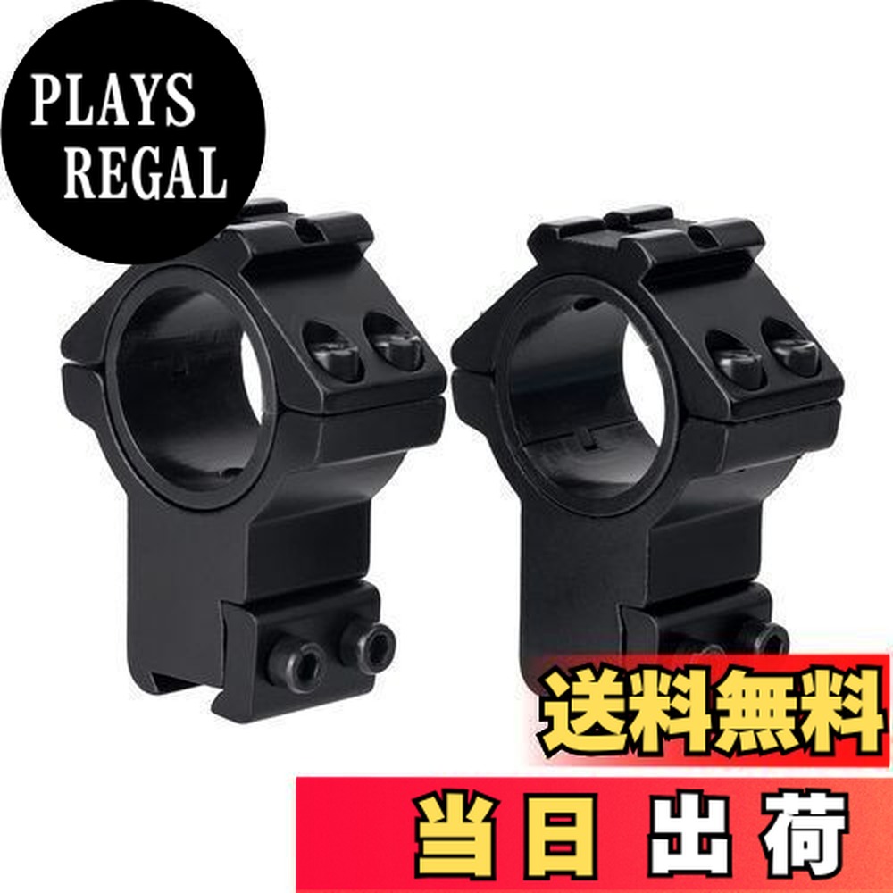 楽天市場】HWZ 1インチ/ 30mmダブテールスコープマウントリング11mm