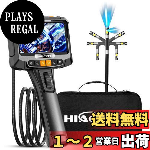 楽天市場】Hiacinto 電動回転 ファイバースコープ 先端可動式