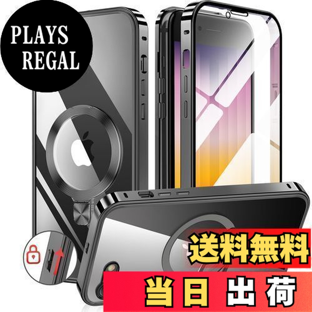 【送料無料】HGUTREY【スタンド機能付き・アクションボタン】 iPhone SE3 用 ケース 第3世代 2022 iPhone SE2 ケース 第2世代 クリア ロック付き【CDリング・MagSafe対応】 9H強化ガラス PC背面 両面 ストラップホール付き アルミバンパーケース メタルフレーム 高感度タッチ